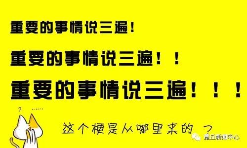 微信图片_20180523090720.jpg