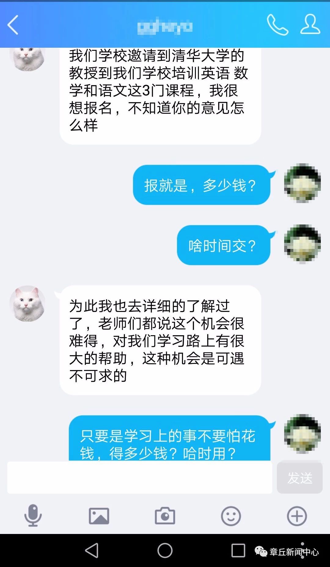 微信图片_20180523090746.jpg