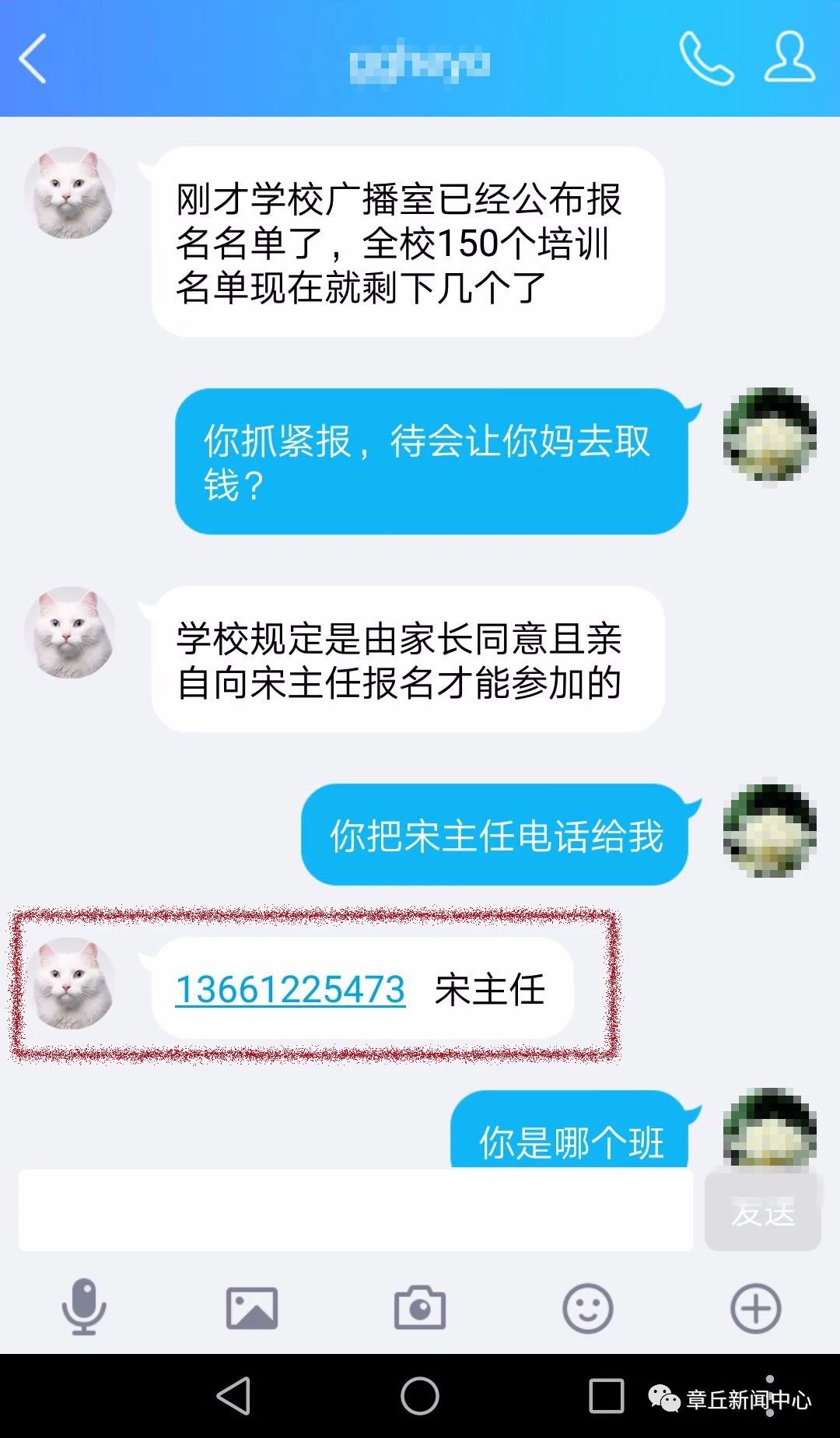 微信图片_20180523090753.jpg