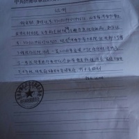 微信图片_20180524100248.jpg