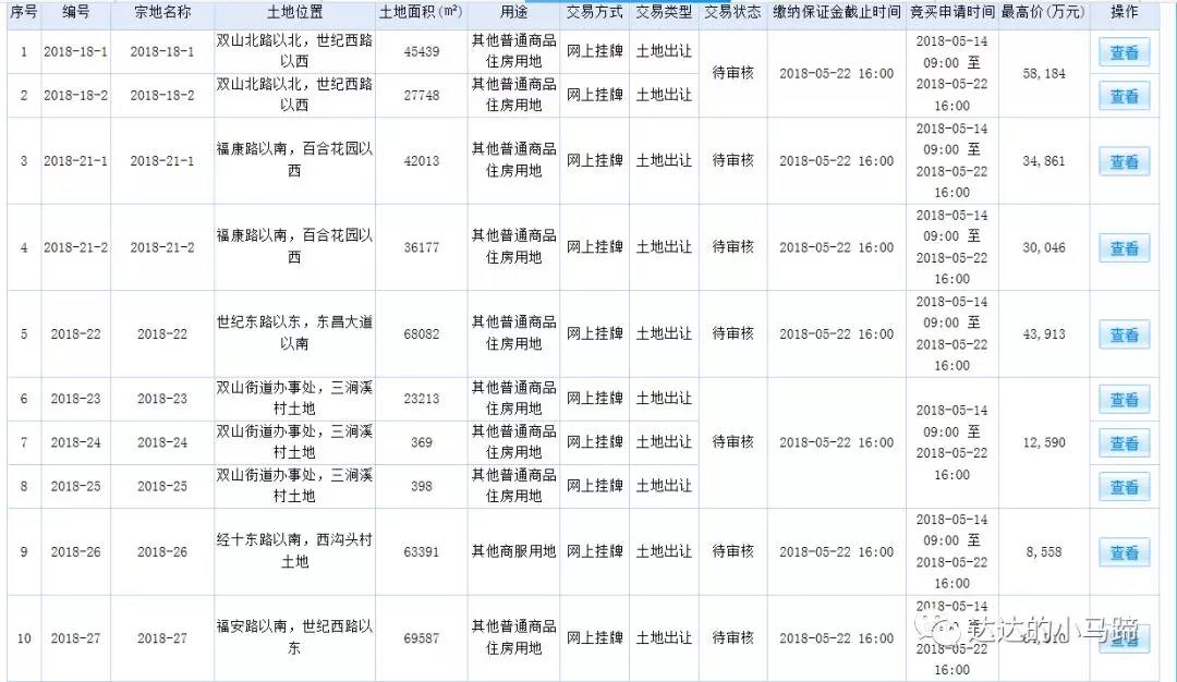 微信图片_20180524152706.jpg