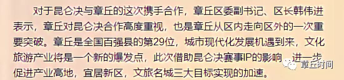 微信图片_20180524153224.jpg