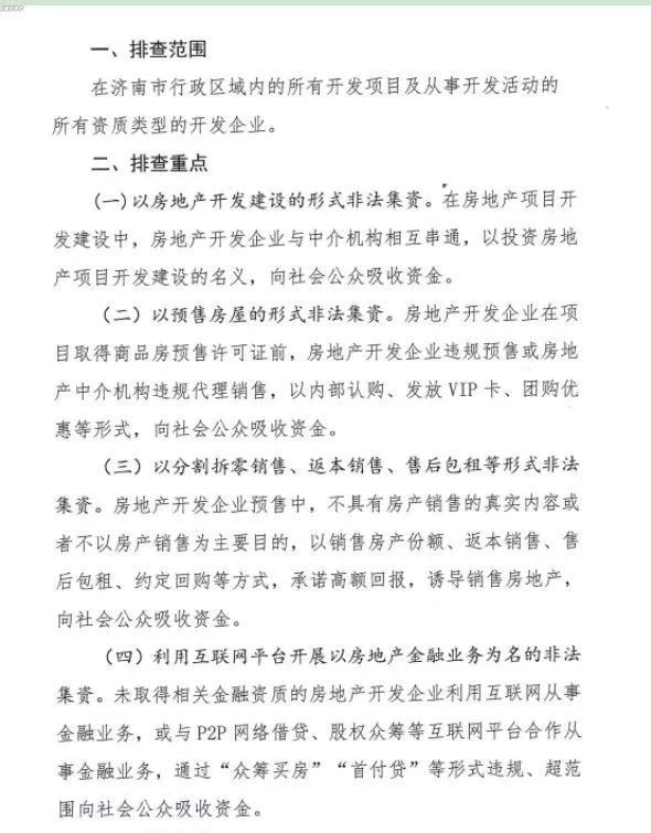 微信图片_20180524171509.jpg