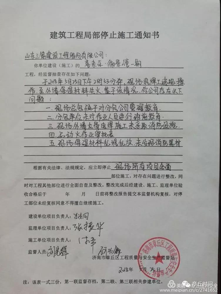 微信图片_20180528142230.jpg
