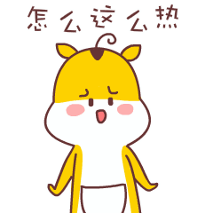 微信图片_20180528160349.gif