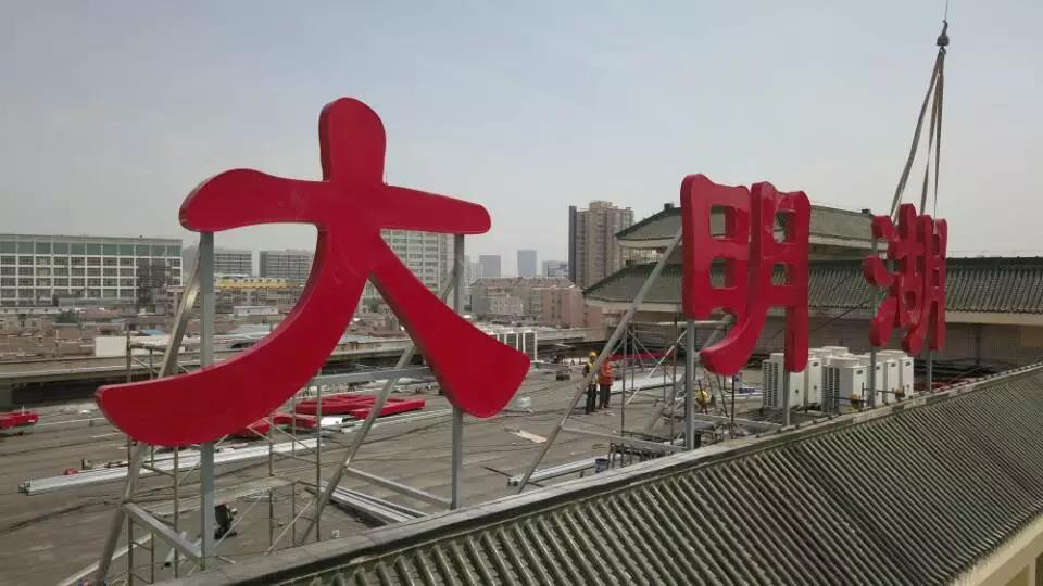 微信图片_20180529142717.jpg
