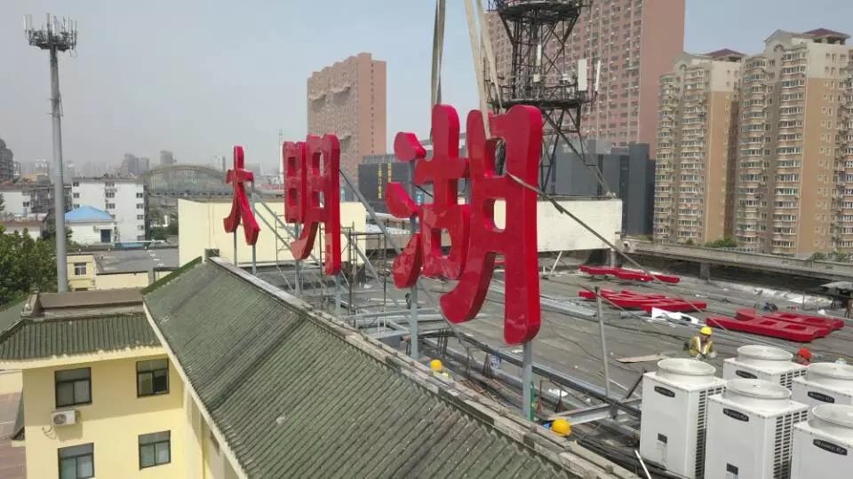 微信图片_20180529142725.jpg