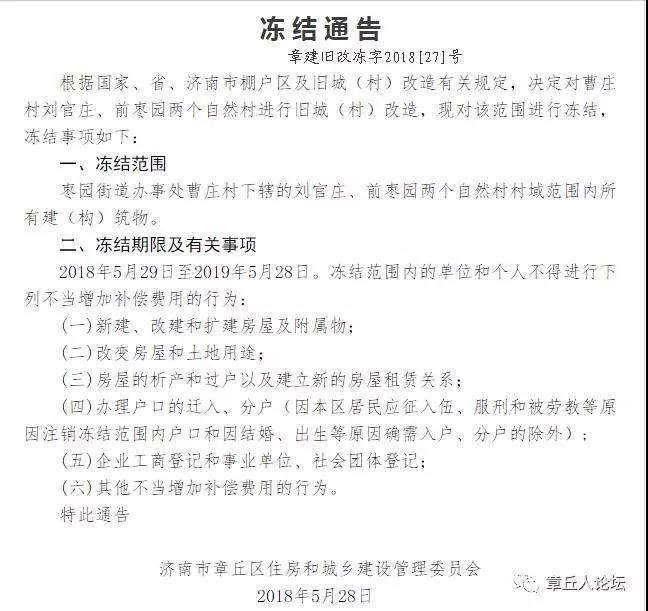 微信图片_20180530092453.jpg