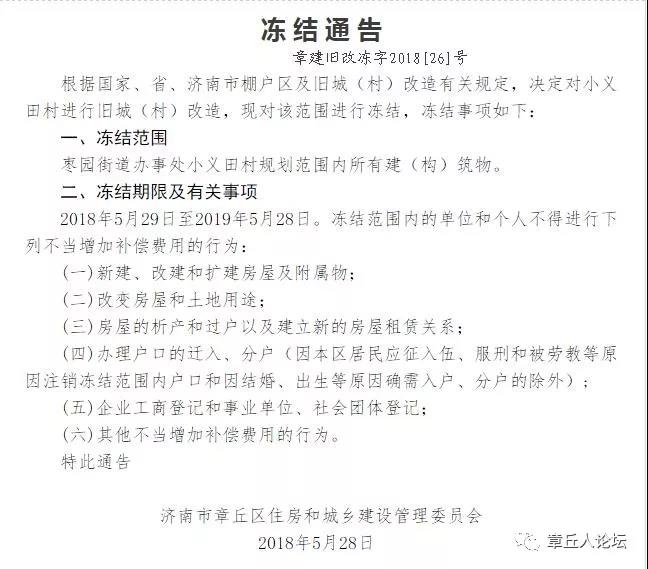 微信图片_20180530092456.jpg
