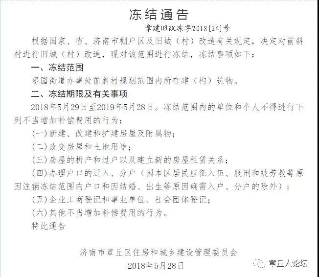 微信图片_20180530092502.jpg