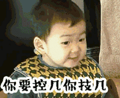 微信图片_20180530165519.gif