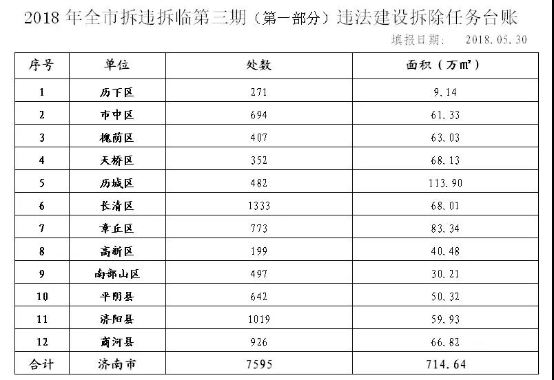 微信图片_20180531092641.jpg