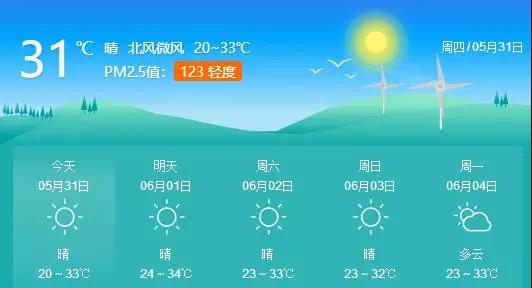 微信图片_20180531135754.jpg