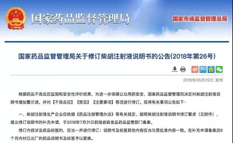 微信图片_20180531163915.jpg