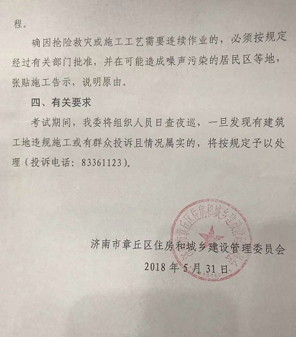 微信截图_20180601092058.png