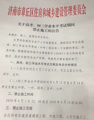 微信截图_20180601092041.png