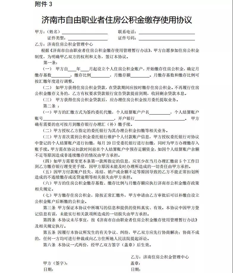 微信图片_20180601093901.jpg