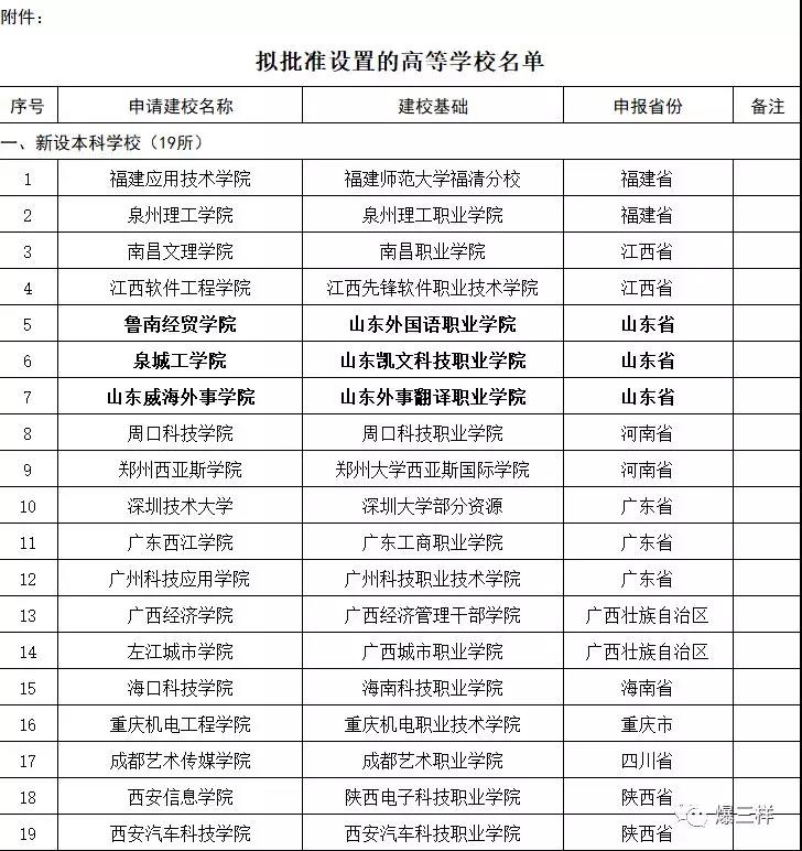 微信图片_20180601133809.jpg