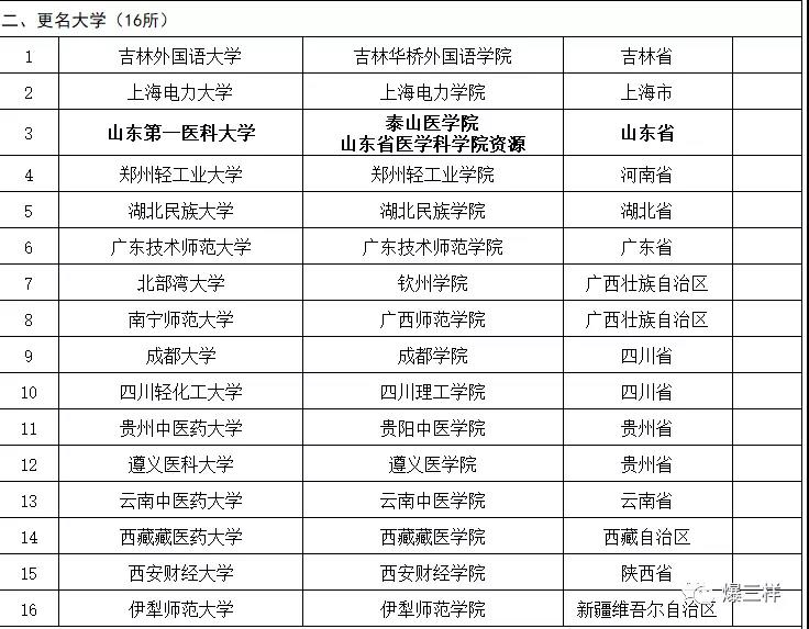 微信图片_20180601133812.jpg