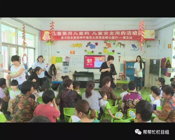 微信图片_20180602150821.jpg