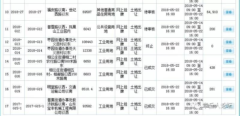 微信图片_20180604100036.jpg