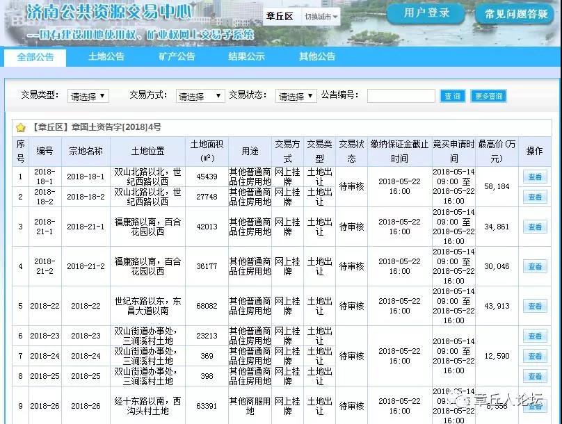 微信图片_20180604100034.jpg