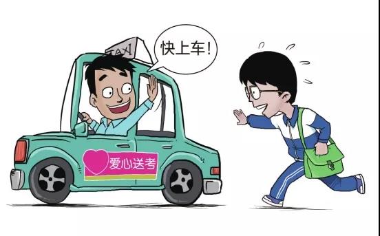 微信图片_20180605081930.jpg