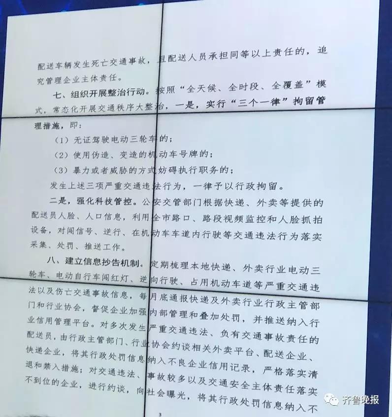 微信图片_20180605140641.jpg