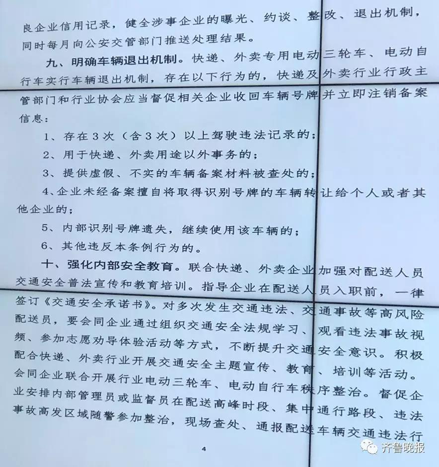 微信图片_20180605140644.jpg