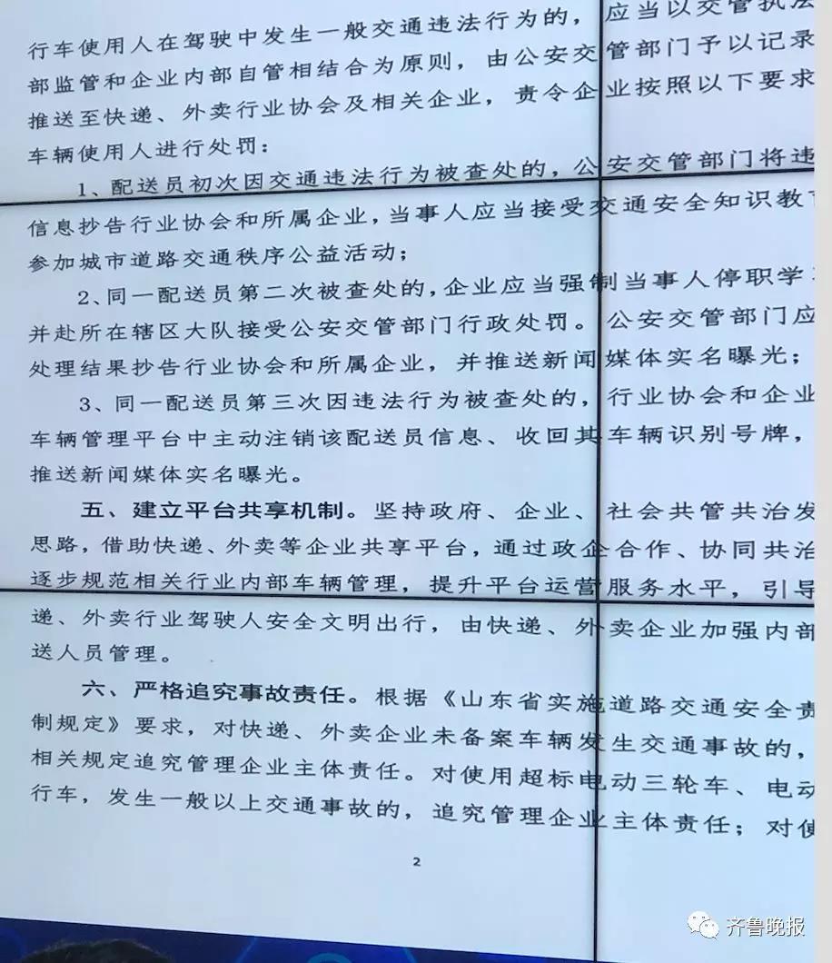 微信图片_20180605140638.jpg