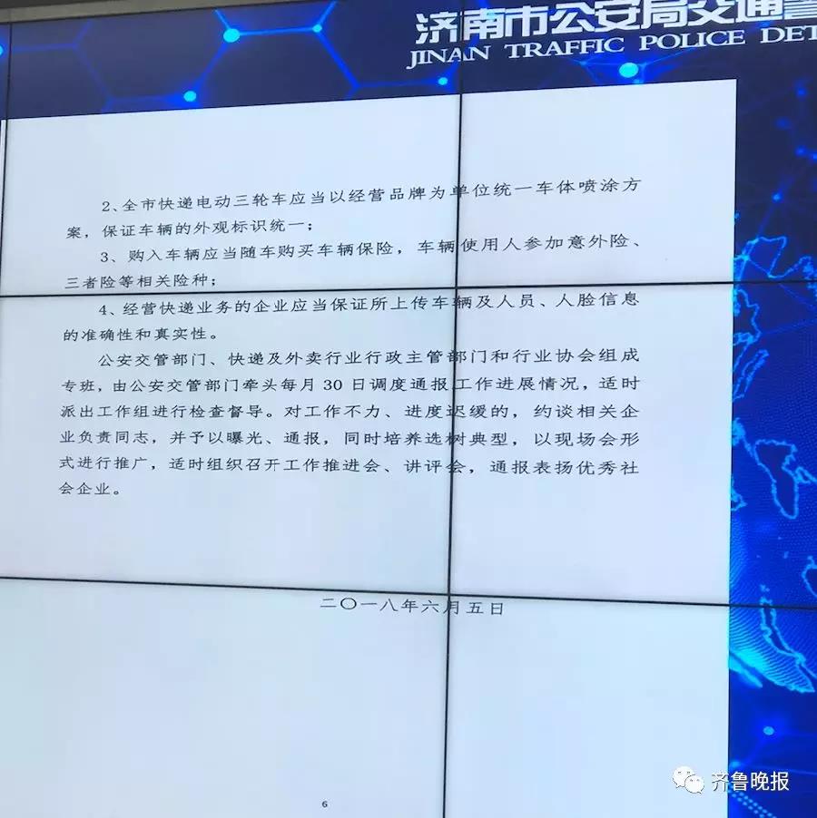 微信图片_20180605140648.jpg