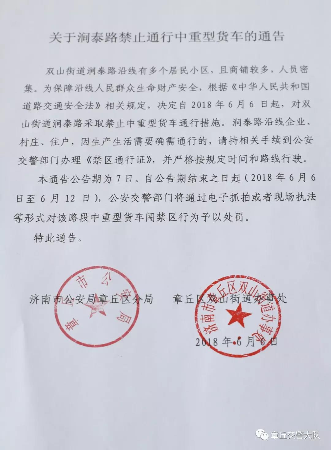 微信图片_20180606092137.jpg