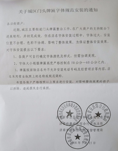 微信截图_20180606101050.png