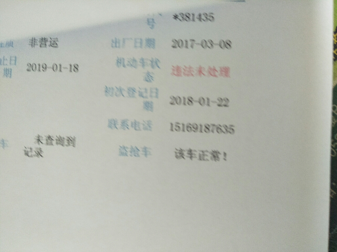 20180606_28533_1528292859828.jpg