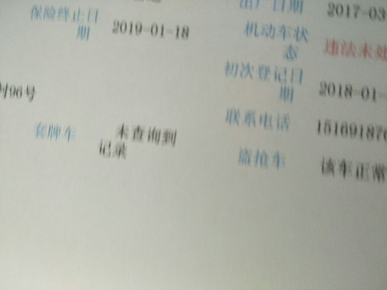20180606_28533_1528292860593.jpg