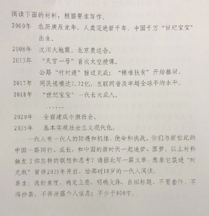 QQ截图20180607114413.png