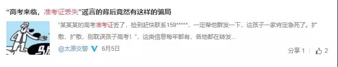 微信图片_20180607135823.jpg