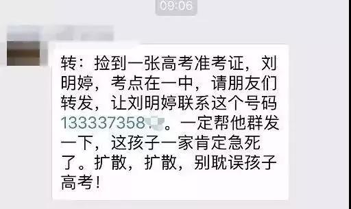 微信图片_20180607135808.jpg