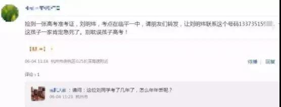 微信图片_20180607135803.jpg