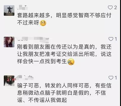 微信图片_20180607135825.jpg