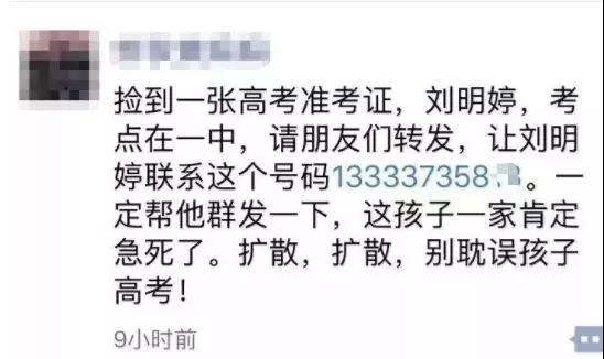 微信图片_20180607135806.jpg