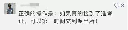 微信图片_20180607135834.jpg