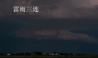 微信图片_20180607152451.gif