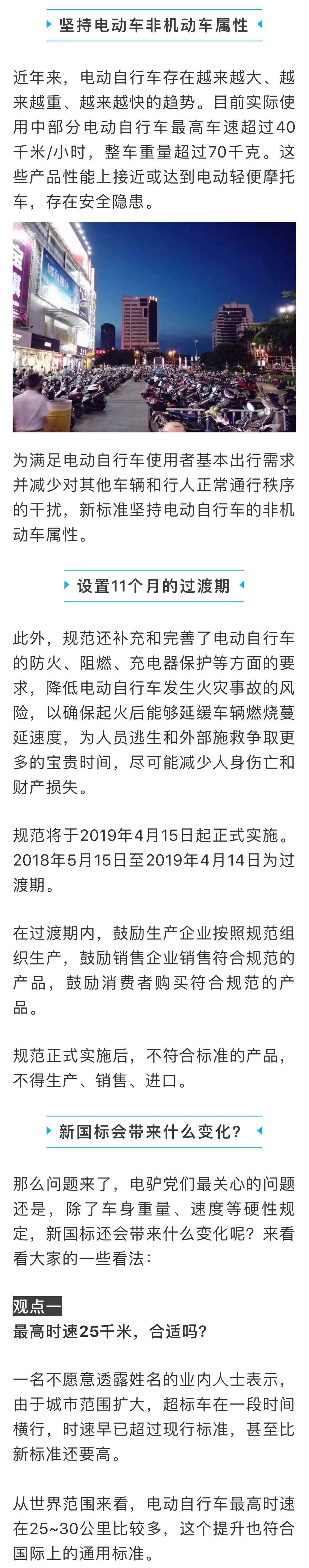 微信图片_20180608151302.jpg