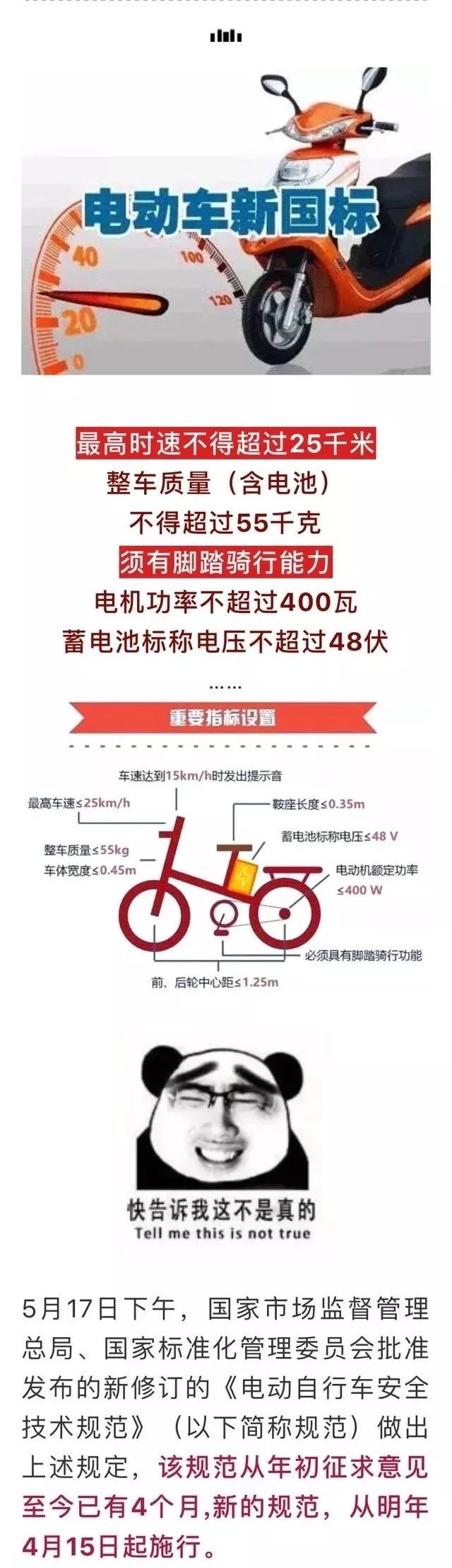 微信图片_20180608151249.jpg