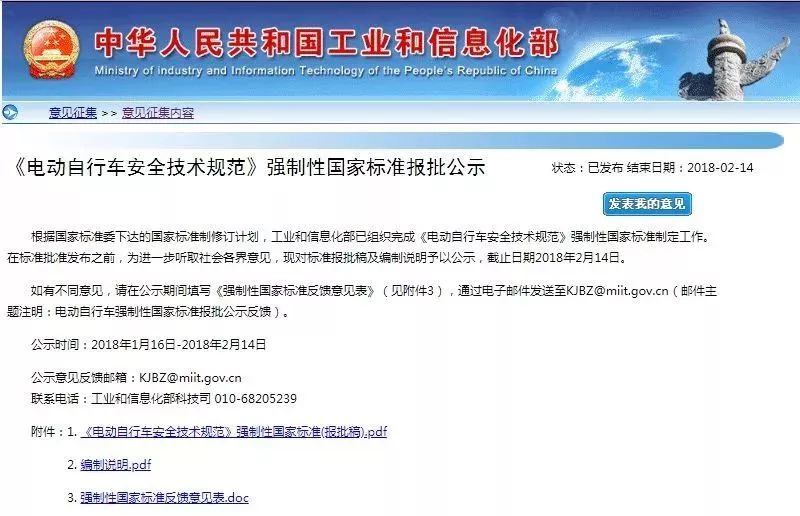 微信图片_20180608151256.jpg