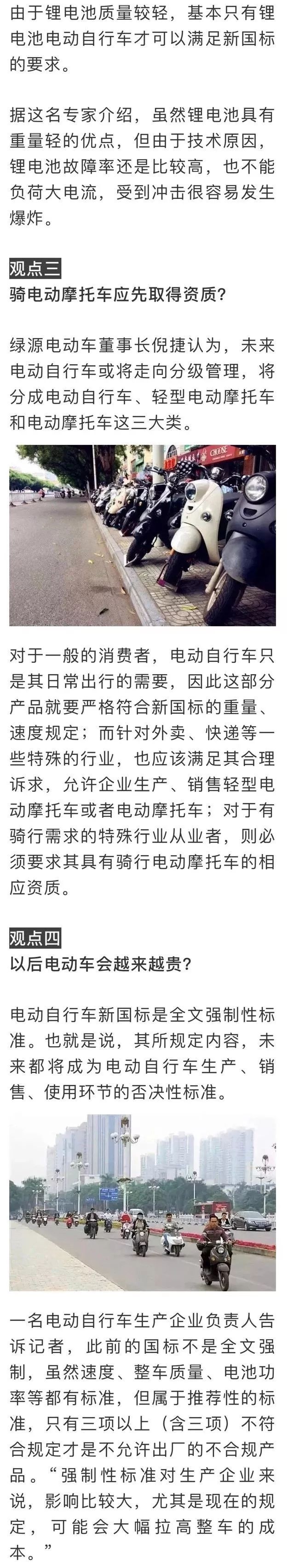 微信图片_20180608151309.jpg