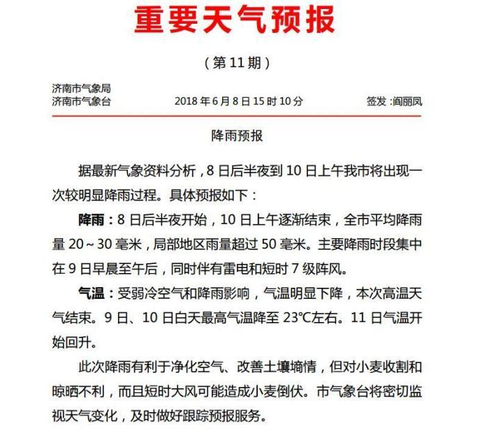 QQ截图20180608170831.png