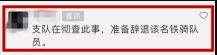 QQ截图20180609084021.png