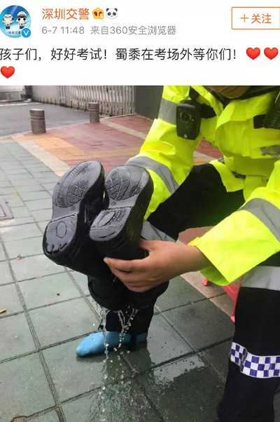 QQ截图20180609084421.png